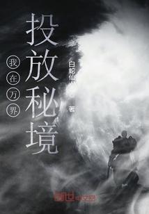 州公安局党委委员、副局长华本加一行深入久治县督导检查工作