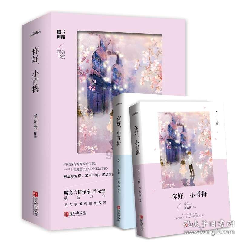 大话2经典版