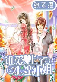奥特曼救公主2