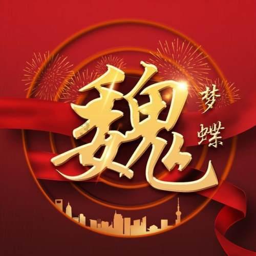 郑州银行就11亿借款纠纷起诉鑫苑置业