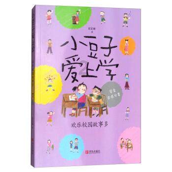 省十四届人大二次会议开幕 李强 姚华明等我市省人大代表参会