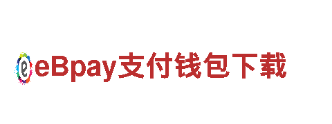 ror电子网址信任是我们的核心资产。